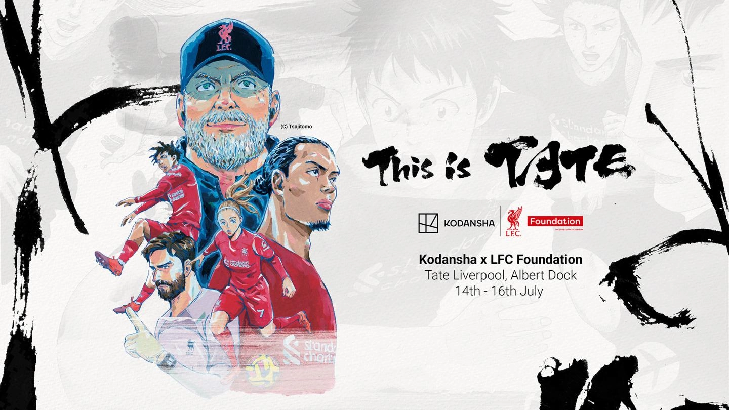 Graphic showing details of a Kodansha LFC exhibition at Tate Liverpool