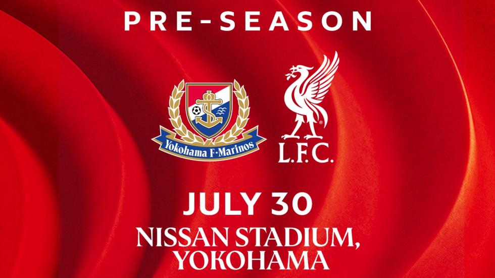 LFC リバプール　プレシーズンツアー2025日本試合 プレシーズンツアー：横浜F・マリノス対リバプールのチケット販売日を